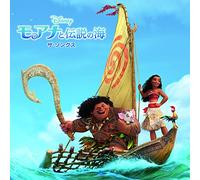 Moana:the Songs [Import allemand]