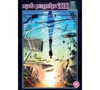 Mob Psycho 100 III - Season 3