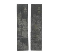 Mobestech Bloc D'encre Traditionnel Chinois à Suie pour Calligraphie et Dessin, Lot de 2 Bâtonnets Faits Main, pour Peinture et Art, Compatible Étudiants et Artistes, Style Style Aléatoire