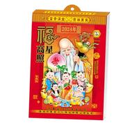 Mobestech Calendrier Mural 2024 à Suspendre Format 32x17 Cm Papier Traditionnel Chinois Calendrier Lunaire de L'année du Dragon pour Bureau et Maison