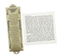 Mobestech Mézouza Judaïque en avec Écritures Décoration de Maison 1 Ensemble Résistante Juifs pour Intérieur et Extérieur