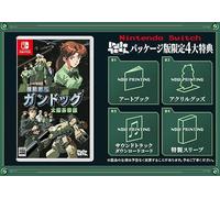 Mobile Battleship Gundog: Solar System Story (機動戦艦ガンドッグ 太陽系物語) (Japanese Import) Switch