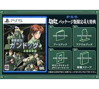 Mobile Battleship Gundog: Solar System Story (機動戦艦ガンドッグ 太陽系物語) PS5 (Japanese Import)