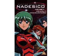 Mobile Battleship Nadesico [VHS]