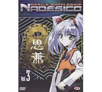 Mobile Battleship-Nadesico Volume 03 Episodi 09-12 [Import]