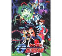 Mobile Fighter G Gundam - Round 1
