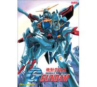 Mobile Fighter Gundam: Round 6