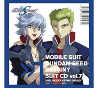 Mobile Gundam Seed Destiny Suit CD Vol. 7: Auel Neider/Sting Oakley [Import]