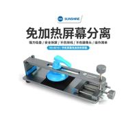 Mobile Phone Screen Splitter Heat-free Quick Screen Removal Tool for Mobile Phones Smartphones