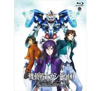 Mobile Suit Gundam 00 2 End Of World Spec. Ed. [Blu Ray]