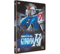 Mobile Suit Gundam F91