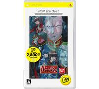 Mobile Suit Gundam: Giren no Yabou - Axis no Kyoui (PSP the Best)[Import Japonais]