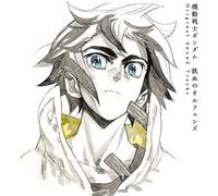 Mobile Suit Gundam Iron-Blooded Orphans Original Soundtrack [Import Japonais]