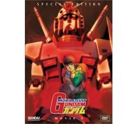 Mobile Suit Gundam Movie I