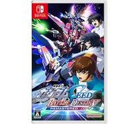 Mobile Suit Gundam SEED Battle Destiny Remastered Nintendo Switch - ENG/JP/CHI