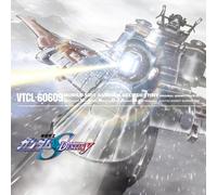???? Mobile Suit Gundam Seed Destiny Vol. 3 - Soundtrack. (CD)