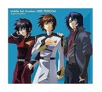 Mobile Suit Gundam Seed Freedom