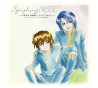 Mobile Suit Gundam Seed - Koukyou Kumikyoku Mobile Suit Gundam Seed [Compact Discs] Japan - Import