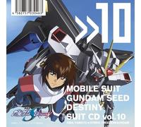 Mobile Gundam Seed Destiny Suit CD Vol. 10: Kira Yamato/Strike Freedom Gund [Import]