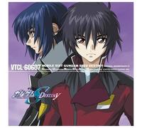 Mobile Suit Gundam Seed - Mobile Suit Gundam Seed Destiny Vol. 1 - O.S.T. [Compact Discs] Japan - Import