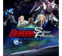 Yoshiya Ikeda – Mobile Suit Gundam : Silver Phantom – Chanson thème & Bande originale – Sony Music