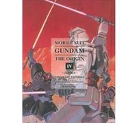 Mobile Suit Gundam: THE ORIGIN, Volume 4: Jaburo.