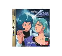 Mobile Suit Z Gundam: Kouhen Uchuu o Kakeru - IMPORT JAPONAIS