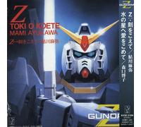 Mobile Suit Z Gundam Theme Songs (Mini LP Sleeve) [Import]