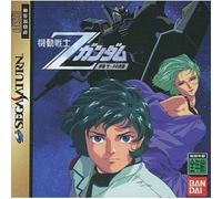 Mobile Suit Z Gundam: Zenpen Zeta no Kodou[Import Japonais]