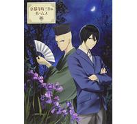 Mochizuki Mai-Kyoto Teramachi Sanjo No Holmes 4 [Edizione: Giappone] [Blu-Ray] [Import]