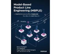 Model-Based Product Line Engineering (Mbple)