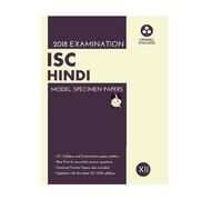 Model Specimen Papers for Hindi: ISC Class 12 for March 2018 Examination (Old Edition)