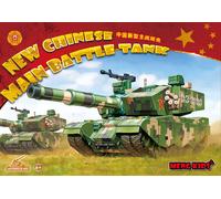 New Chinese Main Battle Tank - Meng-model