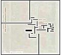 Modern Architecture Since 1900