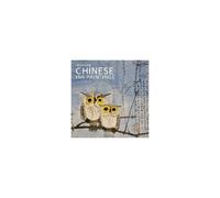 Britta Erickson – Modern Chinese Ink Paintings – Clarissa Von Spee – Anglais