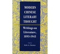 Modern Chinese Literary Thought