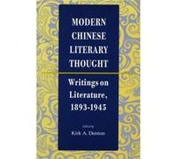 Modern Chinese Literary Thought