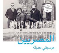 Modern Egyptian Music CD