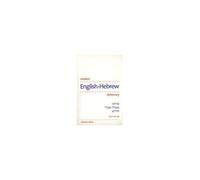 Modern English-Hebrew Dictionary