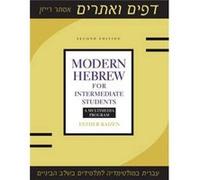 Modern Hebrew for Intermediate Students by Esther Raizen Inconnu (Auteur)