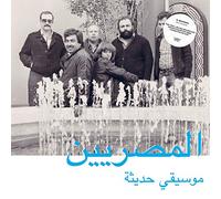 Modern Egyptian Music