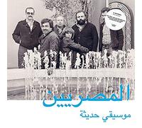 Modern Egyptian Music Al Massrieen (Interprète) https://www.fnac.com/a10518799/Al-Massrieen-Modern-Egyptian-Music-Vinyle-album?oref=b9262cb3-ee75-eab8-9b54-a1ebcf7cc363