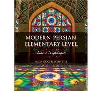 Modern Persian Elementary Level by Iago Gocheleishvili Iago Gocheleishvili (Auteur)