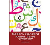 Modern Standard Arabic Verbs: Conjugation Tables (by Sample Verb)