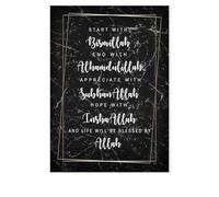 Moderne Islamique Bismillah Arabe Mur Art Marbre Fond Toile Peinture Affiche Imprimer Photos Pour Salon Décoration De La Maison A3 60X90Cm Sans Cadre