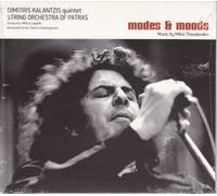Modes & moods (Music by Mikis Theodorakis) 2013