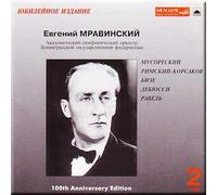 Modest Mussorgsky - Mussorgsky, Rimsky-Korsakov, Bizet, Debussy, Ravel - Evgeny Mravinsky. Volume 2