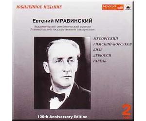 Modest Mussorgsky - Mussorgsky, Rimsky-Korsakov, Bizet, Debussy, Ravel - Evgeny Mravinsky. Volume 2 (UK Import)