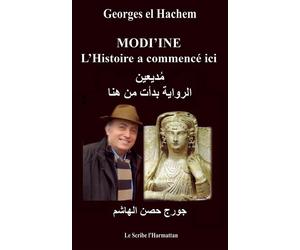 Modi'ine L'Histoire a commencé ici - Georges el Hachem - L'harmattan - broché - Essai