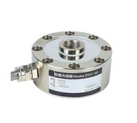 Module de mesure de force de capteur de pesage de tension et de pression de type rayon DYLF-102(500kg)